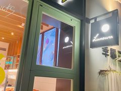 -Luneurs(幸福里店)