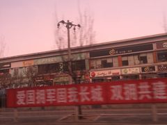 -永辉超市(百子湾店)