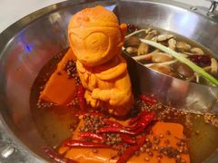 -丙申臺火锅