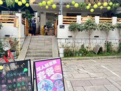 -壹笑茶庄