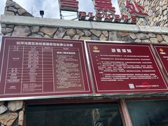 -叠溪松坪沟景区