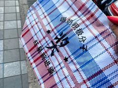 -红星前进面包牛奶公司(五道口购物中心店)