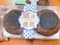 -奈雪的茶(观前街店)