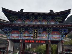 -终南山南五台景区