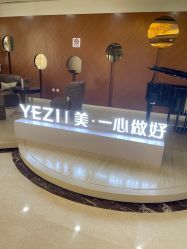 -北京叶子整形美容医院