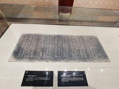 -天一阁博物院