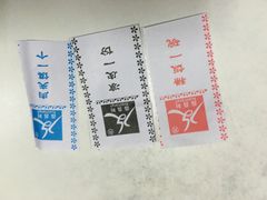 -薛昌利大米面皮(南关正街店)