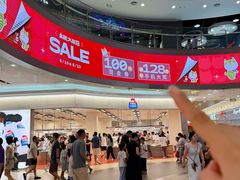 -永旺梦乐城(金银潭店)