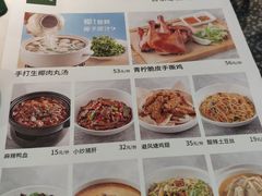-晋家门(文峰广场店)