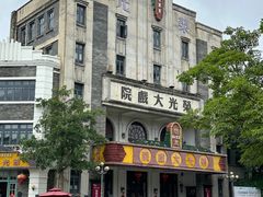 -观澜湖华谊冯小刚电影公社(百年记忆公社)