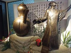 -镇江中国醋文化博物馆