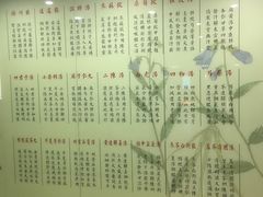 -上海市嘉定区中医医院