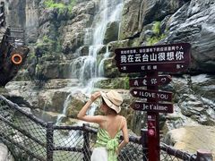 -云台山风景名胜区