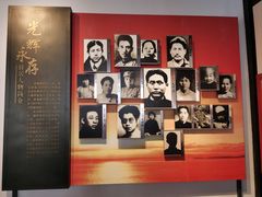 -毛泽东同志旧居