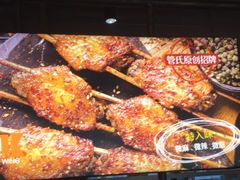 -管氏翅吧(甘家口店)