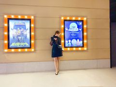 -博纳国际影城成都大悦城IMAX店