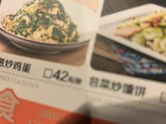 -清真·双公羊·馕坑烤全羊(奥体店)