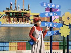 -北戴河圣蓝海洋公园