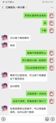 -深圳阳光医疗美容