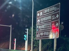 -三国赤壁古战场