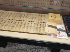 -中华郡文化旅游景区