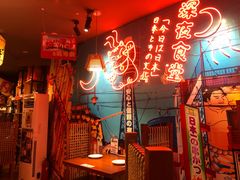-有喜屋·深夜食堂(北京西路店)