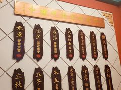 -老边饺子馆(中街店)