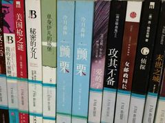 -大栅栏民俗图书馆