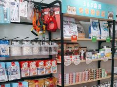 -佳雯宠物医院·皮肤科·内外科(春晓路分院)