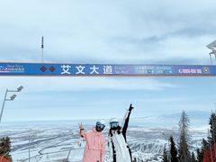 -丝绸之路山地度假区滑雪场