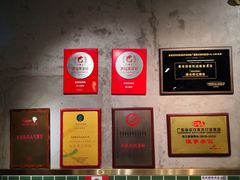 -西关明记肠粉(荔枝湾店)