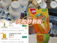 -7-ELEVEn(西门口广场住宅楼店)