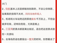 -三亚太阳湾柏悦酒店