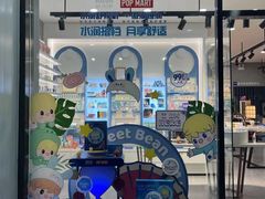 -一代眼镜·蔡司配镜(浦东大拇指广场店)