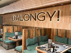 -大龙燚·旷野鲜火锅(广州首店)