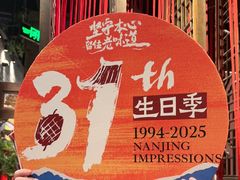 -南京大牌档(之心城店)
