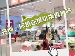 -凯德MALL(西直门店)