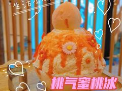 -怪物的冰与火(天虹商场中山路店)