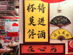-谢记上海大排档(长寿路店)