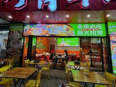 -阿青龙虾·烧烤大排档(湖里万达店)