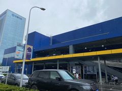 -宜家家居(西安未央商场店)