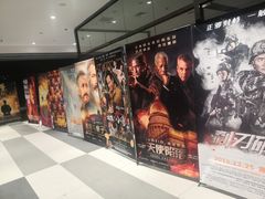 -上影国际影城(普陀绿地缤纷城店)