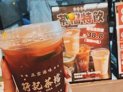 柠檬茶-孖记茶档·热腾茶餐(乐峰店)