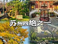 -司徒庙