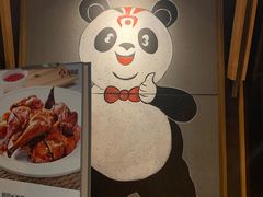 -辣尚瘾·烤鱼·新川菜(交大直营店)