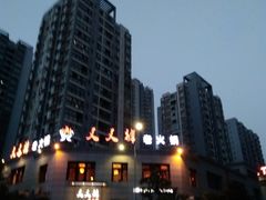 -叉叉裤鲜火锅(空港新城店)