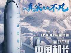 -卢米埃影城(长楹天街IMAX激光店)