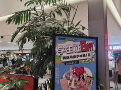 -张亮麻辣烫(哈尔滨金爵万象店)