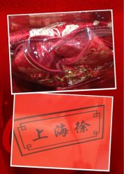 -上海徐(东方新天地店)