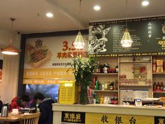 -東豫狼鲜货烧烤. 碳火烤鱼. 小龙虾(上海首店)